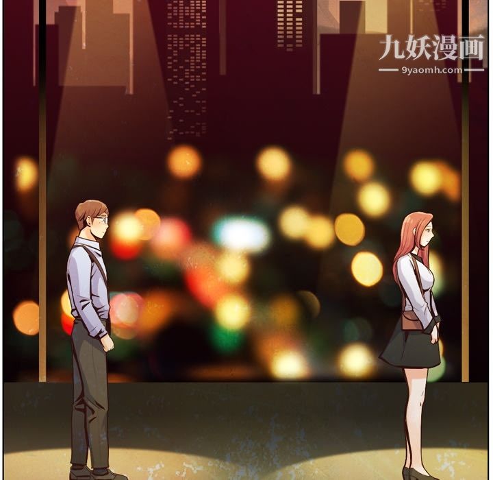 鄭主任為何這樣第28話