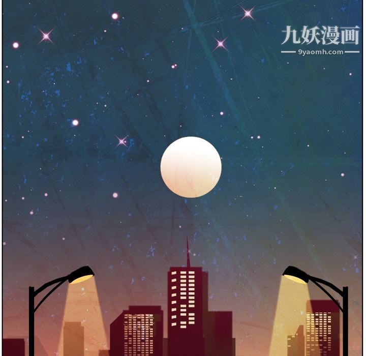 鄭主任為何這樣第28話