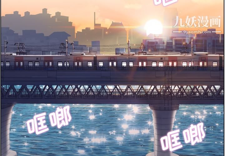 郑主任为何这样第29话