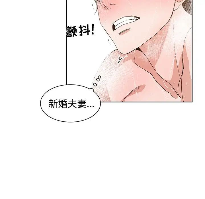 青梅竹馬第25话