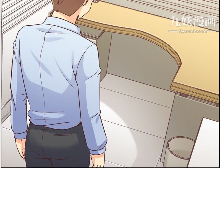 郑主任为何这样第29话