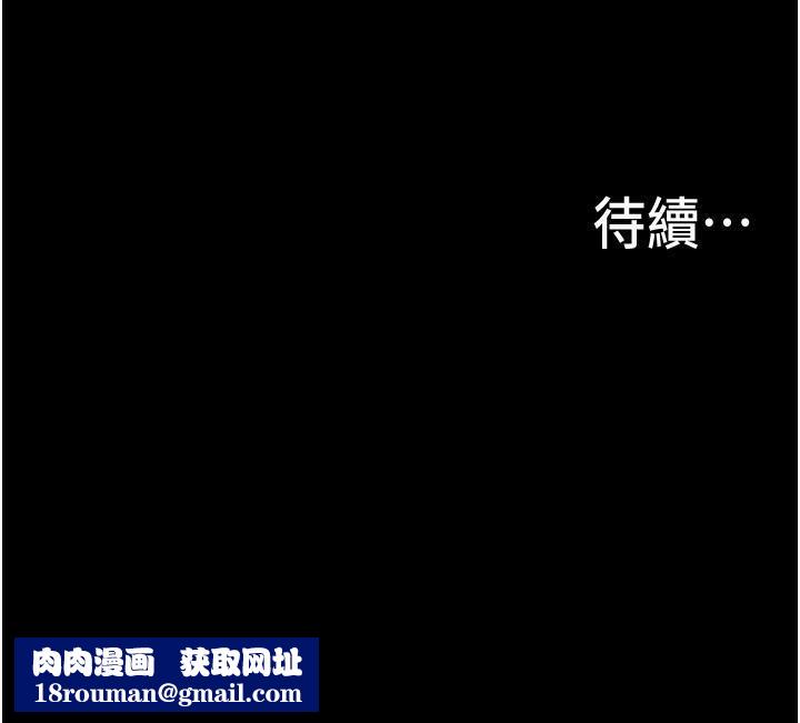 大学骑遇记第23话-今天也能哄哄我吗?