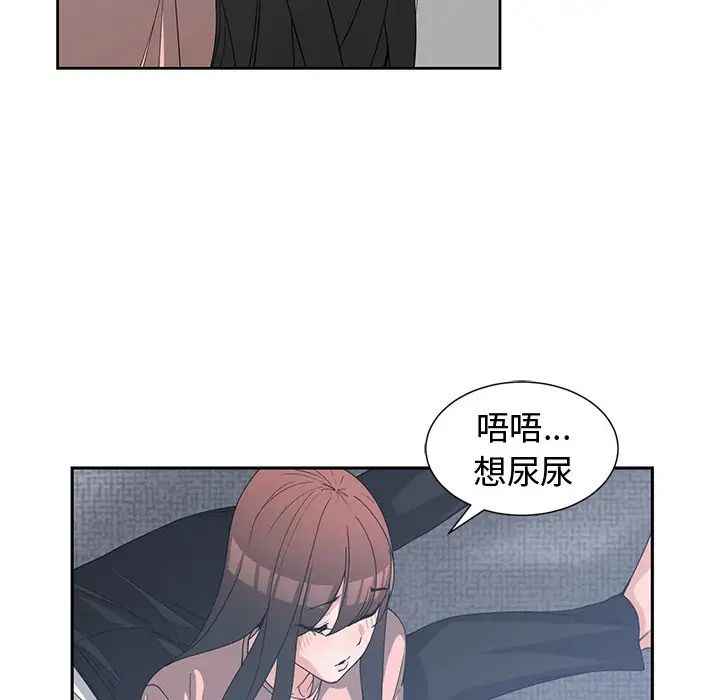 青梅竹馬第25话