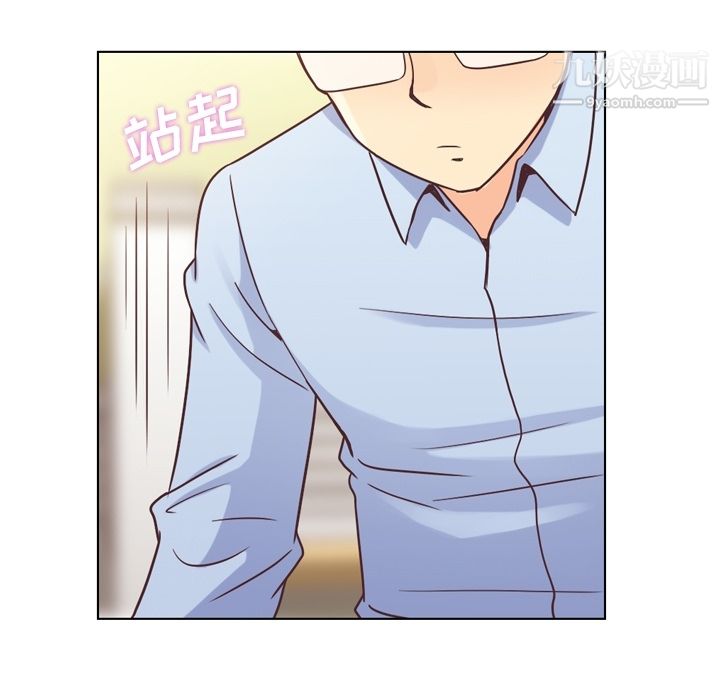 郑主任为何这样第29话