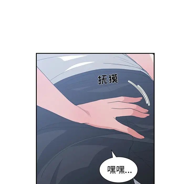 青梅竹馬第25话