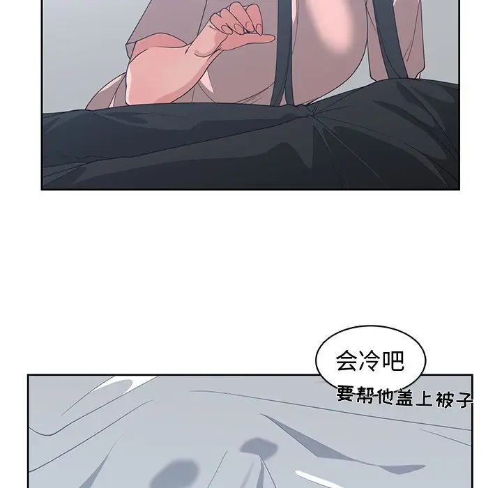 青梅竹馬第25话