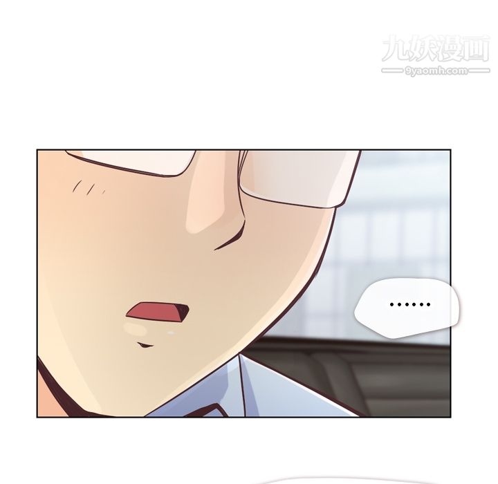 郑主任为何这样第29话