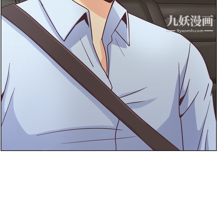 郑主任为何这样第29话