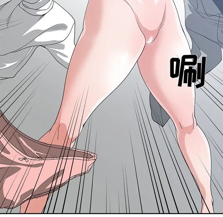 青梅竹馬第25话