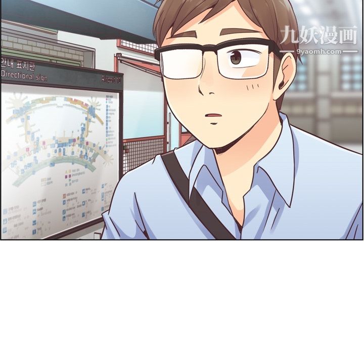 郑主任为何这样第30话