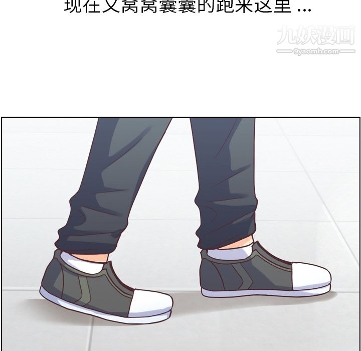 郑主任为何这样第30话