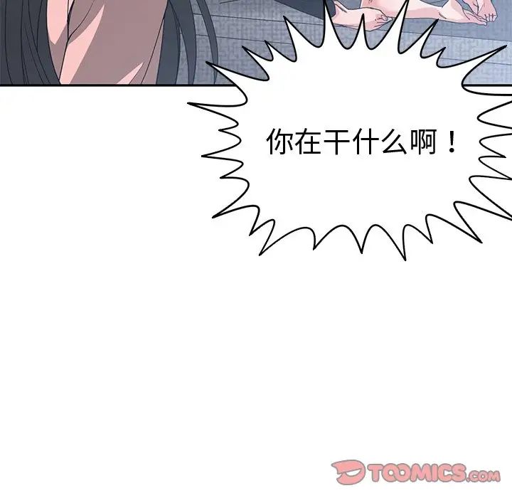 青梅竹马第25话