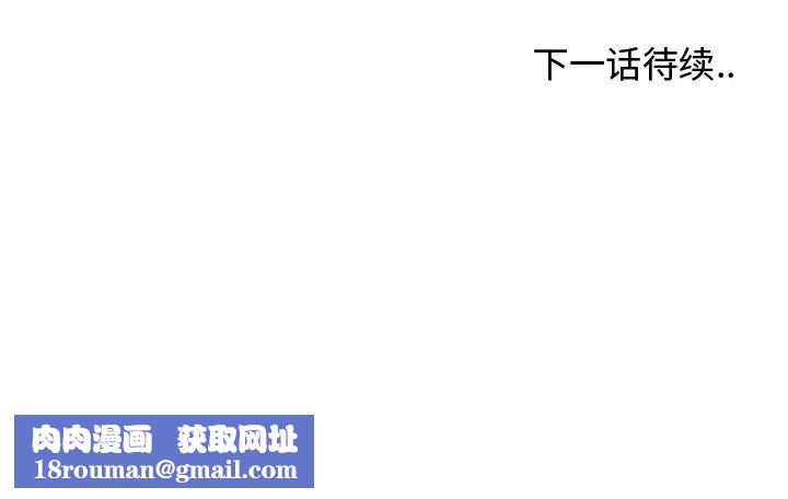 青梅竹马第25话