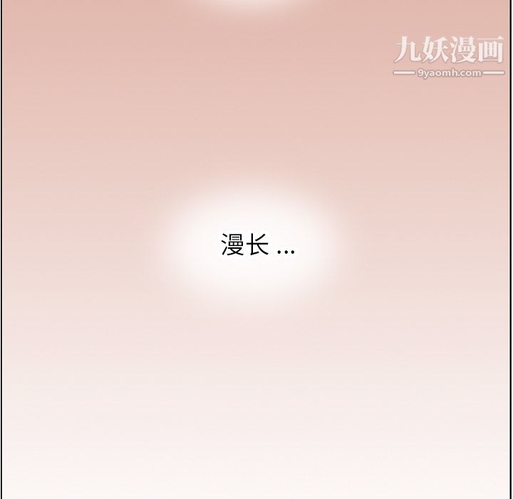 郑主任为何这样第30话