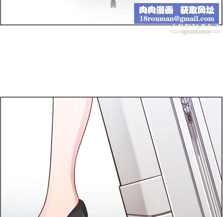 鄭主任為何這樣第30話