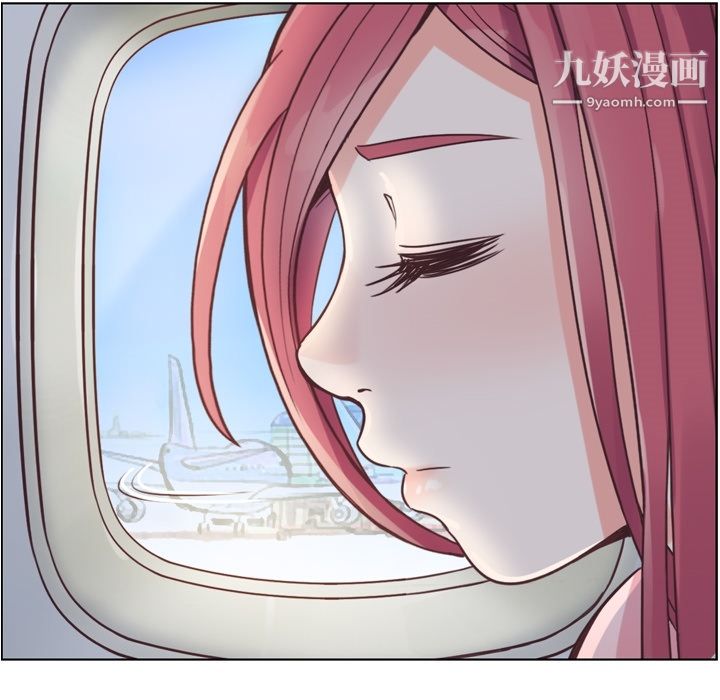 鄭主任為何這樣第30話