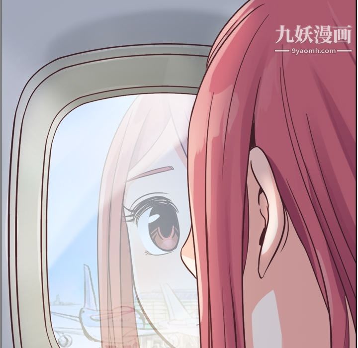 鄭主任為何這樣第30話