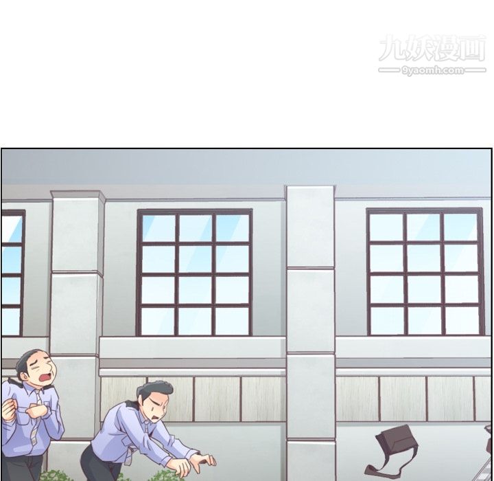 鄭主任為何這樣第30話