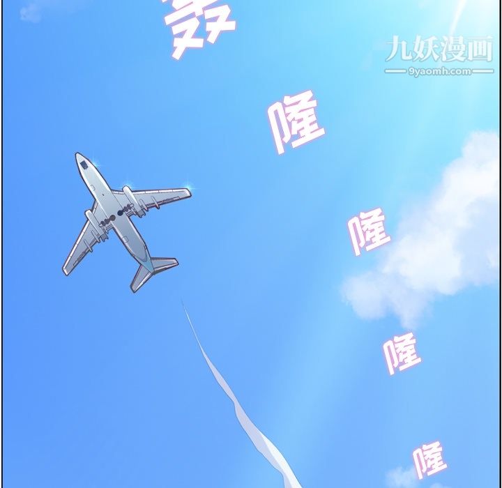 郑主任为何这样第30话