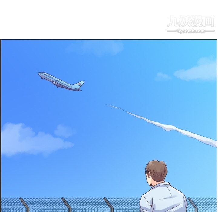 鄭主任為何這樣第30話