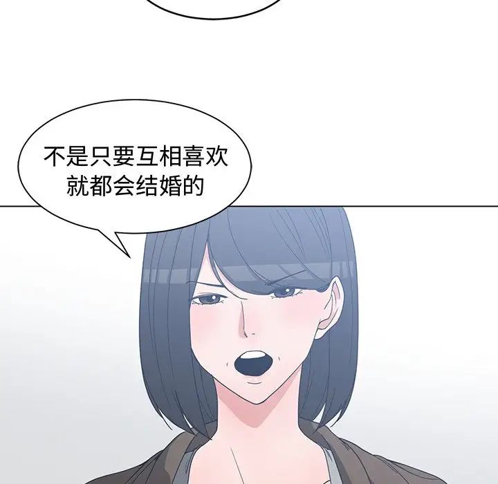 青梅竹马第26话