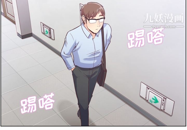 郑主任为何这样第31话