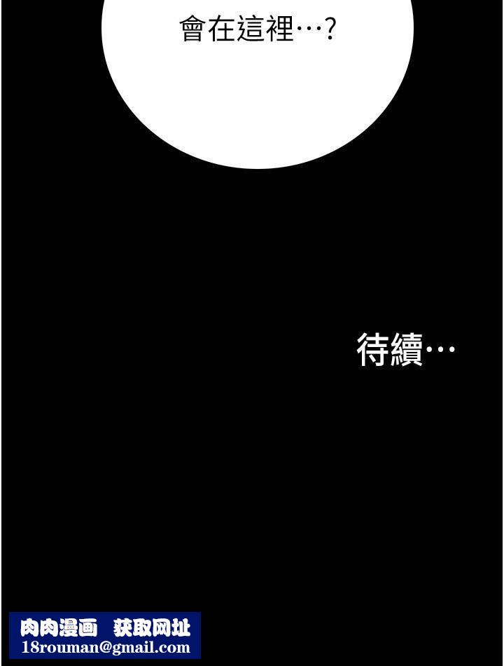 大学骑遇记第25话-让以安湿透的活春宫