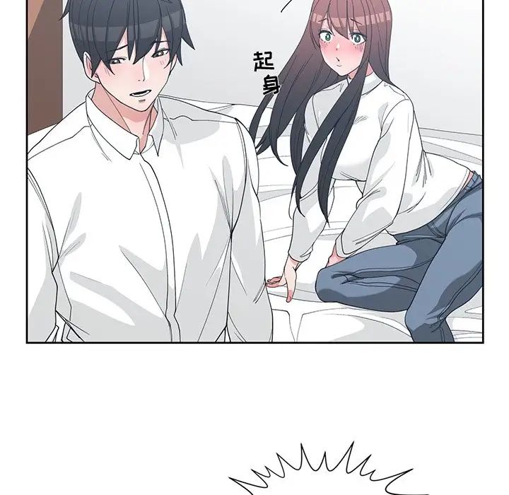 青梅竹馬第26话