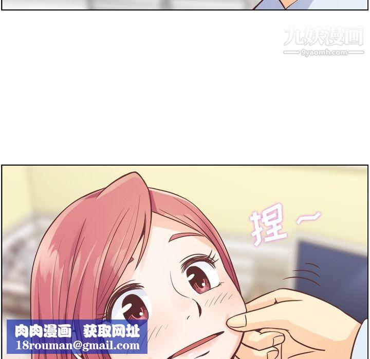 郑主任为何这样第31话