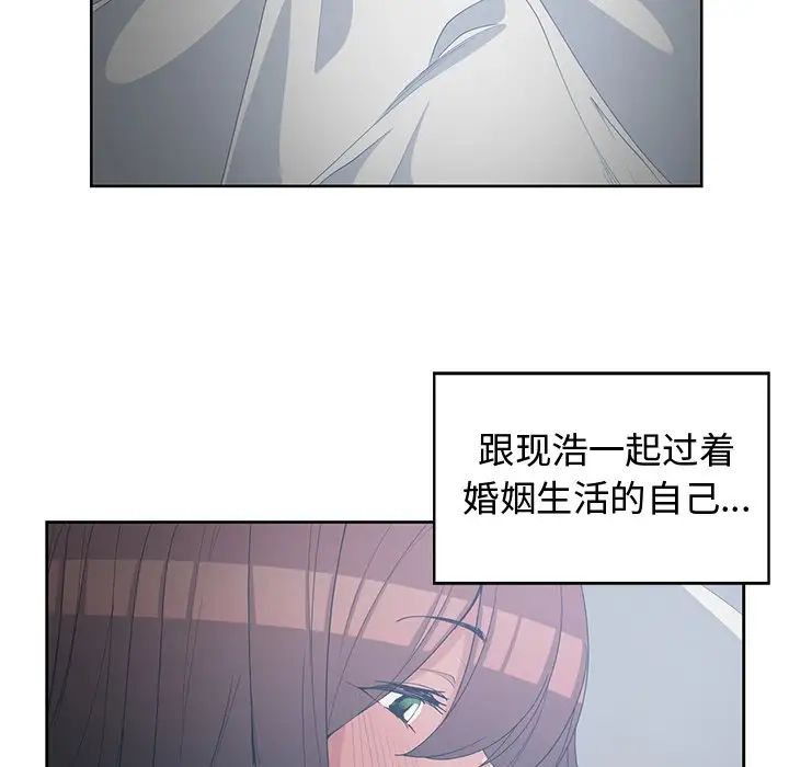 青梅竹马第27话