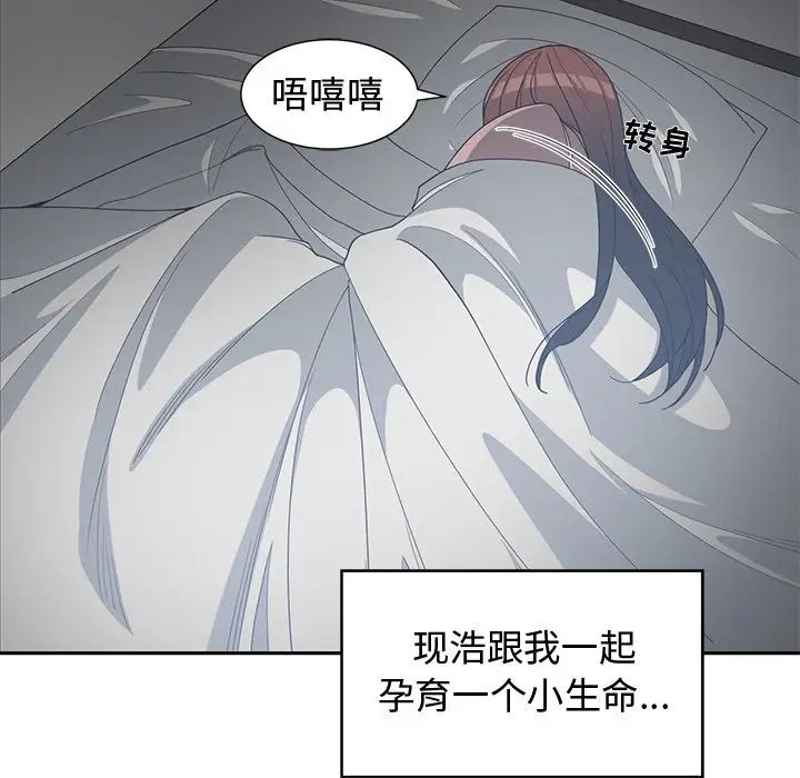 青梅竹马第27话