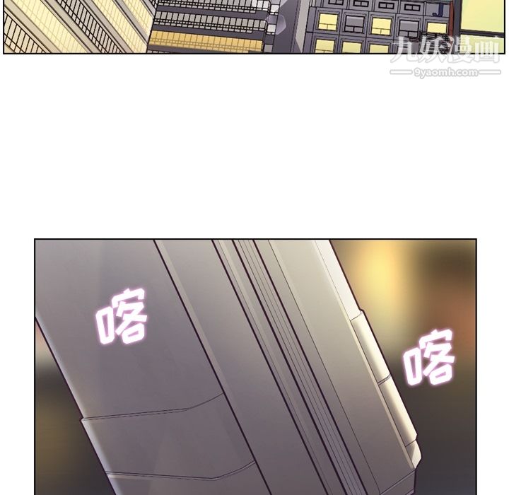 郑主任为何这样第32话