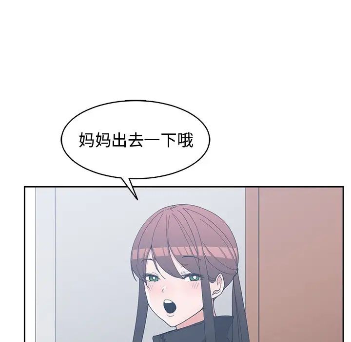 青梅竹马第27话