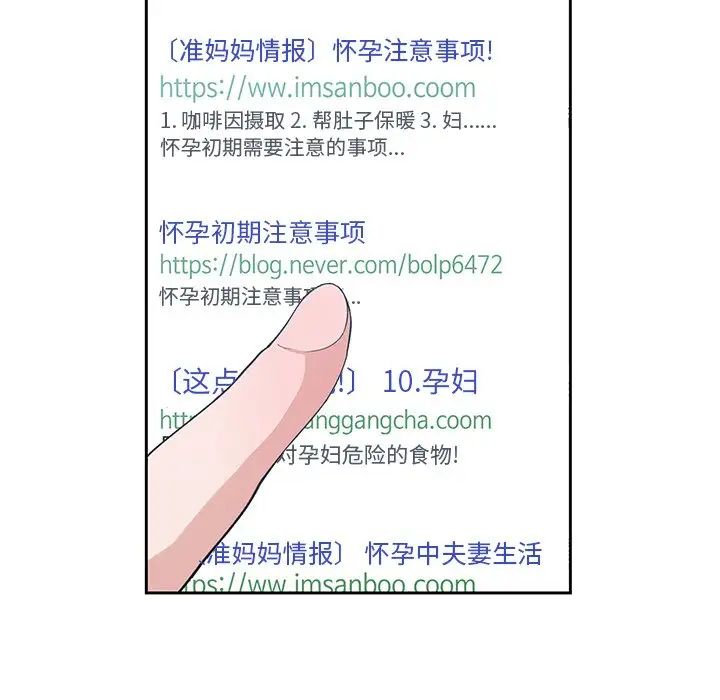 青梅竹马第27话