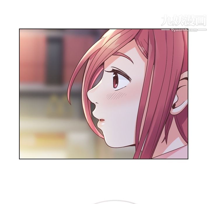 郑主任为何这样第32话