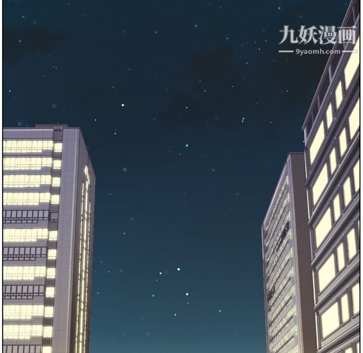 郑主任为何这样第32话