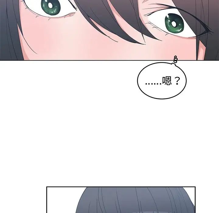 青梅竹马第27话