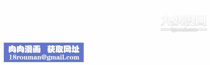 郑主任为何这样第32话