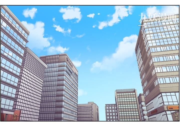 鄭主任為何這樣第33話