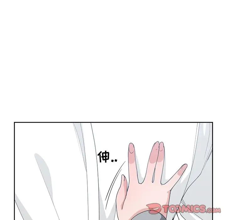 青梅竹馬第27话