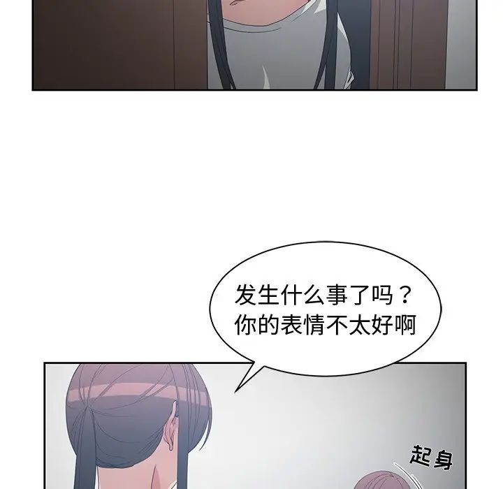 青梅竹马第27话