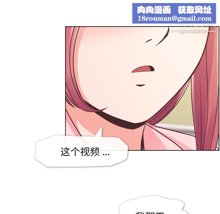 郑主任为何这样第33话