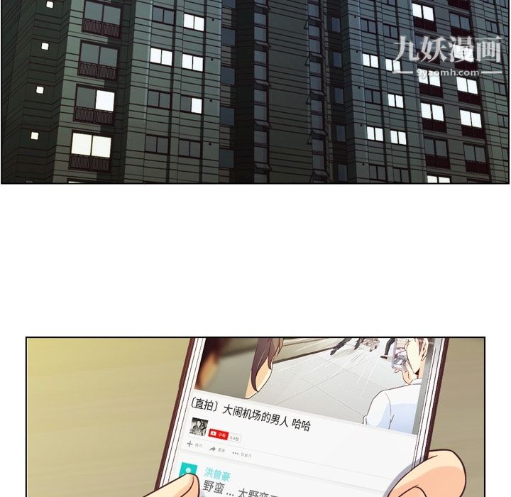 郑主任为何这样第33话