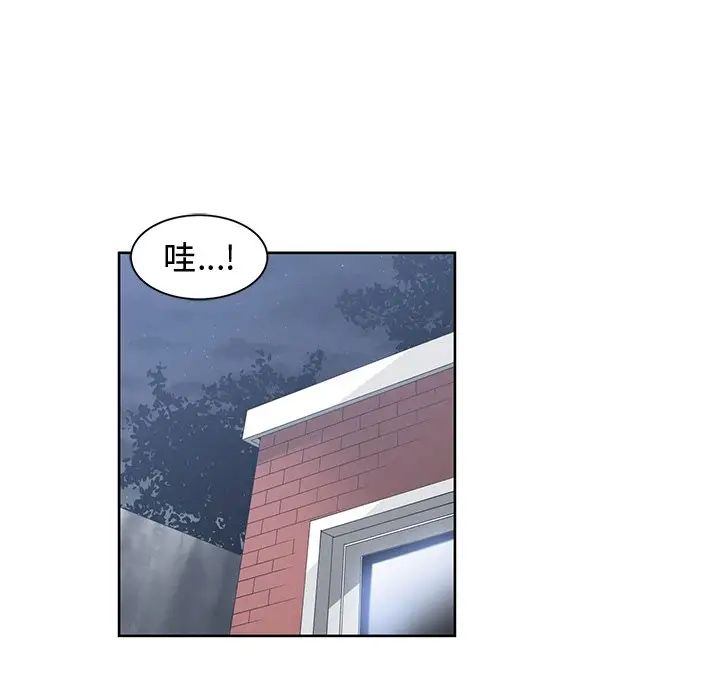 青梅竹馬第28话