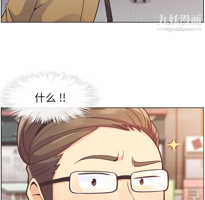 郑主任为何这样第34话