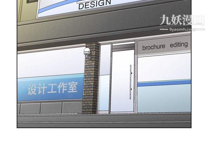 郑主任为何这样第35话