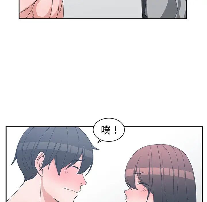 青梅竹馬第28话