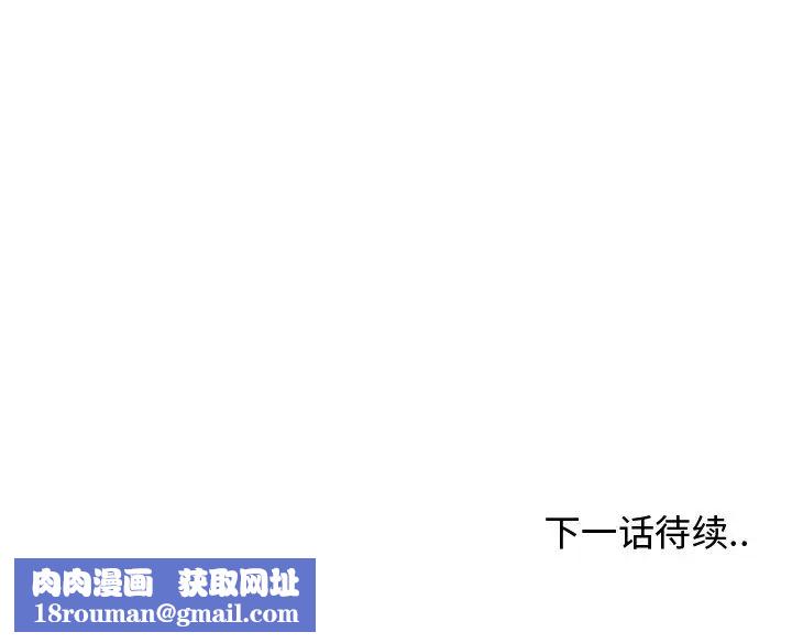 青梅竹马第28话