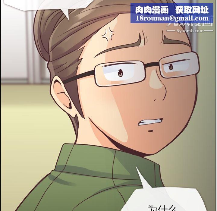 郑主任为何这样第35话