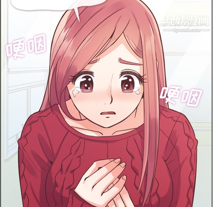 郑主任为何这样第35话